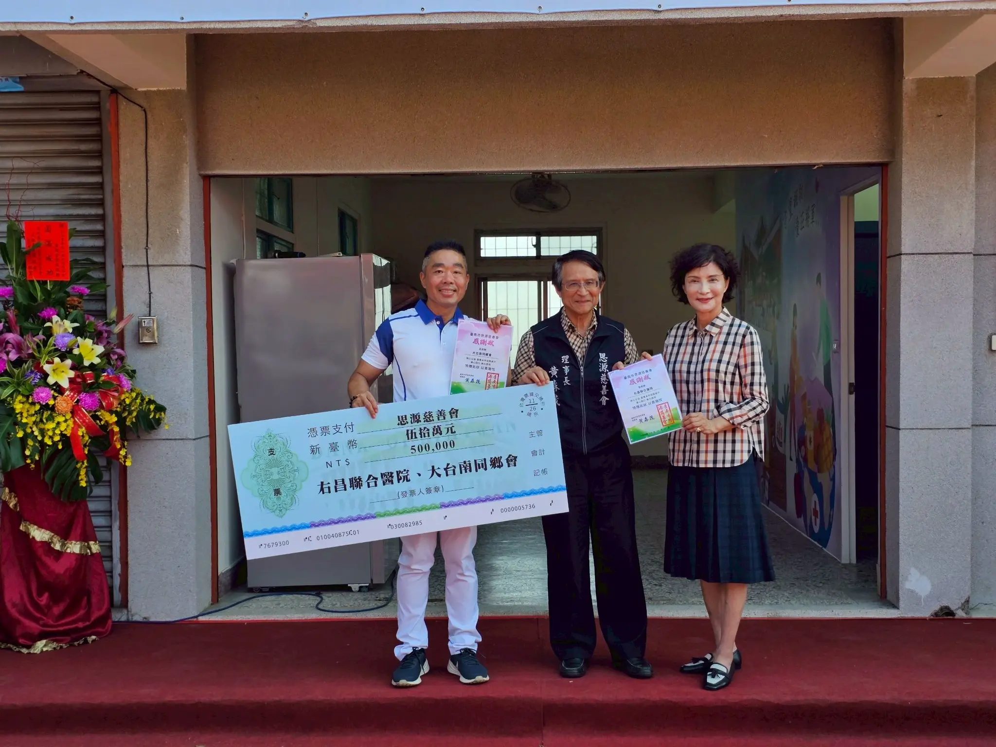 559876030 1237562848408545 1571034429755353312 N