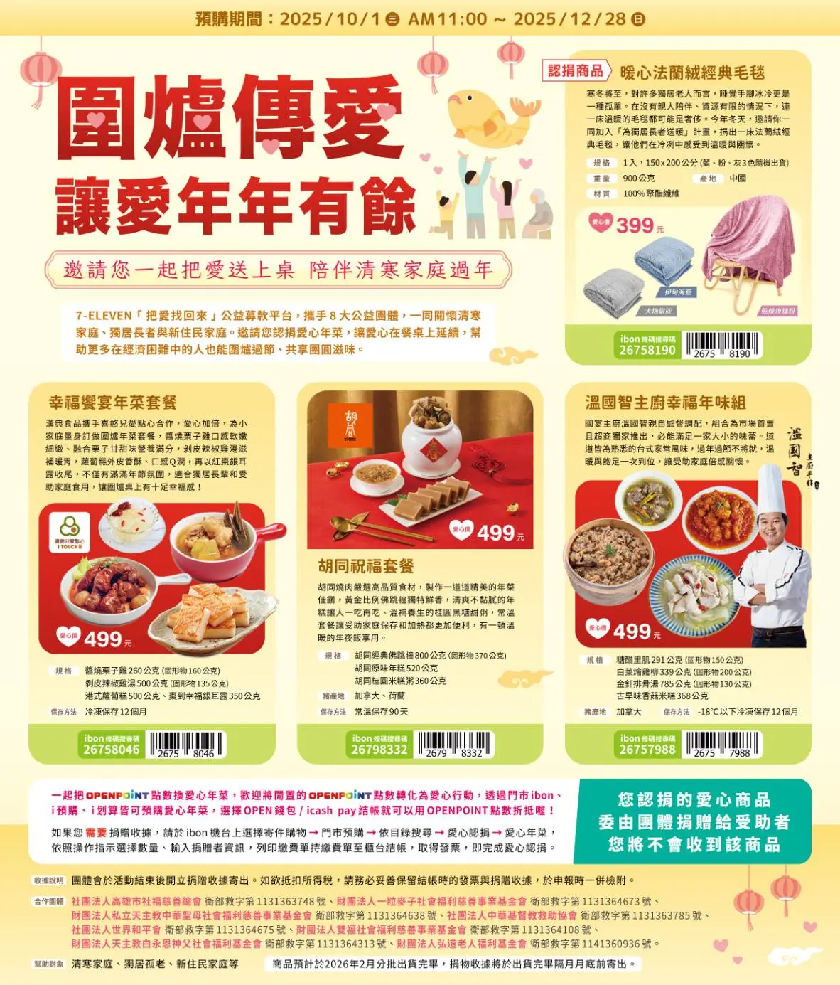 573518330 1248186337346196 9214250707658375906 N