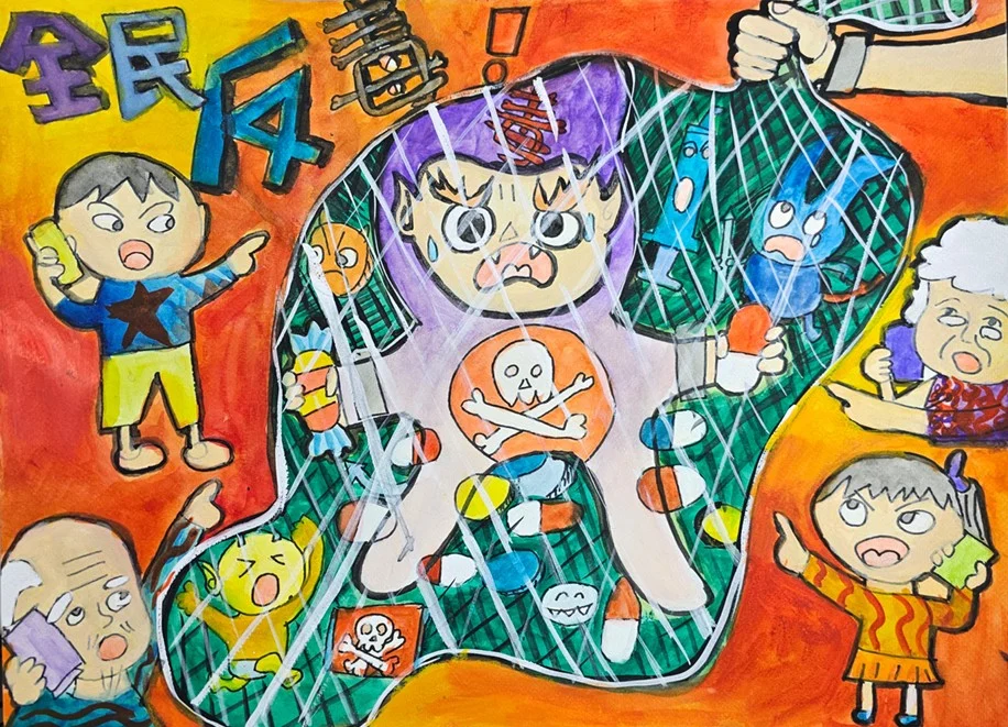 2025高年級 李亭儀 全民反毒 佳作