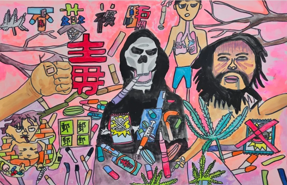 2025高年級 張莘曼 別讓毒品主宰你 優等