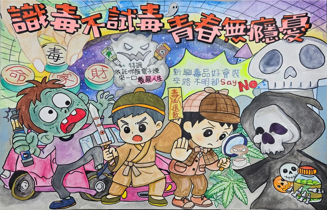 2025高年級 張簡榆軒 識毒不試毒,青春無癮憂 特優