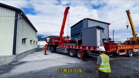 螢幕擷取畫面 2026 01 29 135411