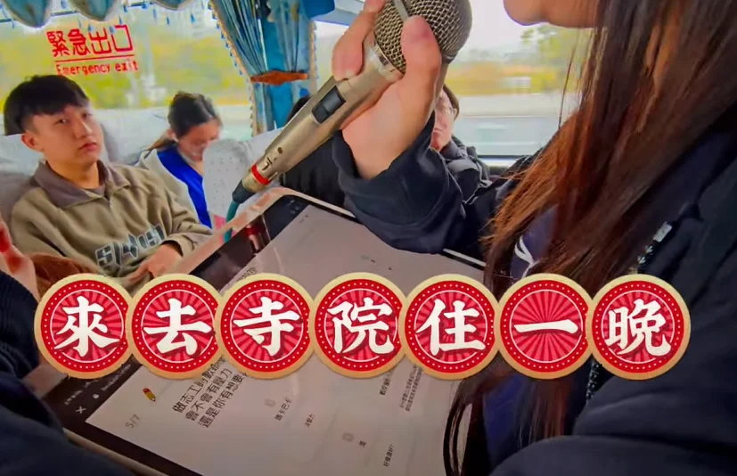 螢幕擷取畫面 2026 03 16 153757