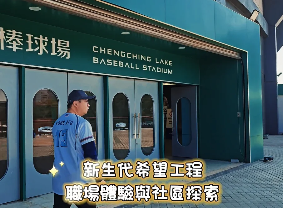 螢幕擷取畫面 2026 03 16 154622