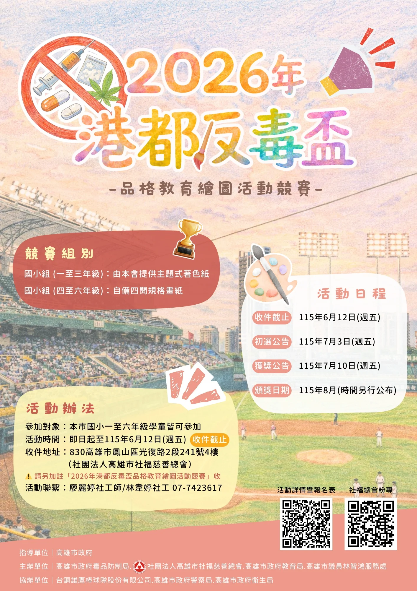 659564545 1369355768562585 2524258353984665125 N