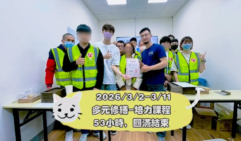 螢幕擷取畫面 2026 04 07 152507