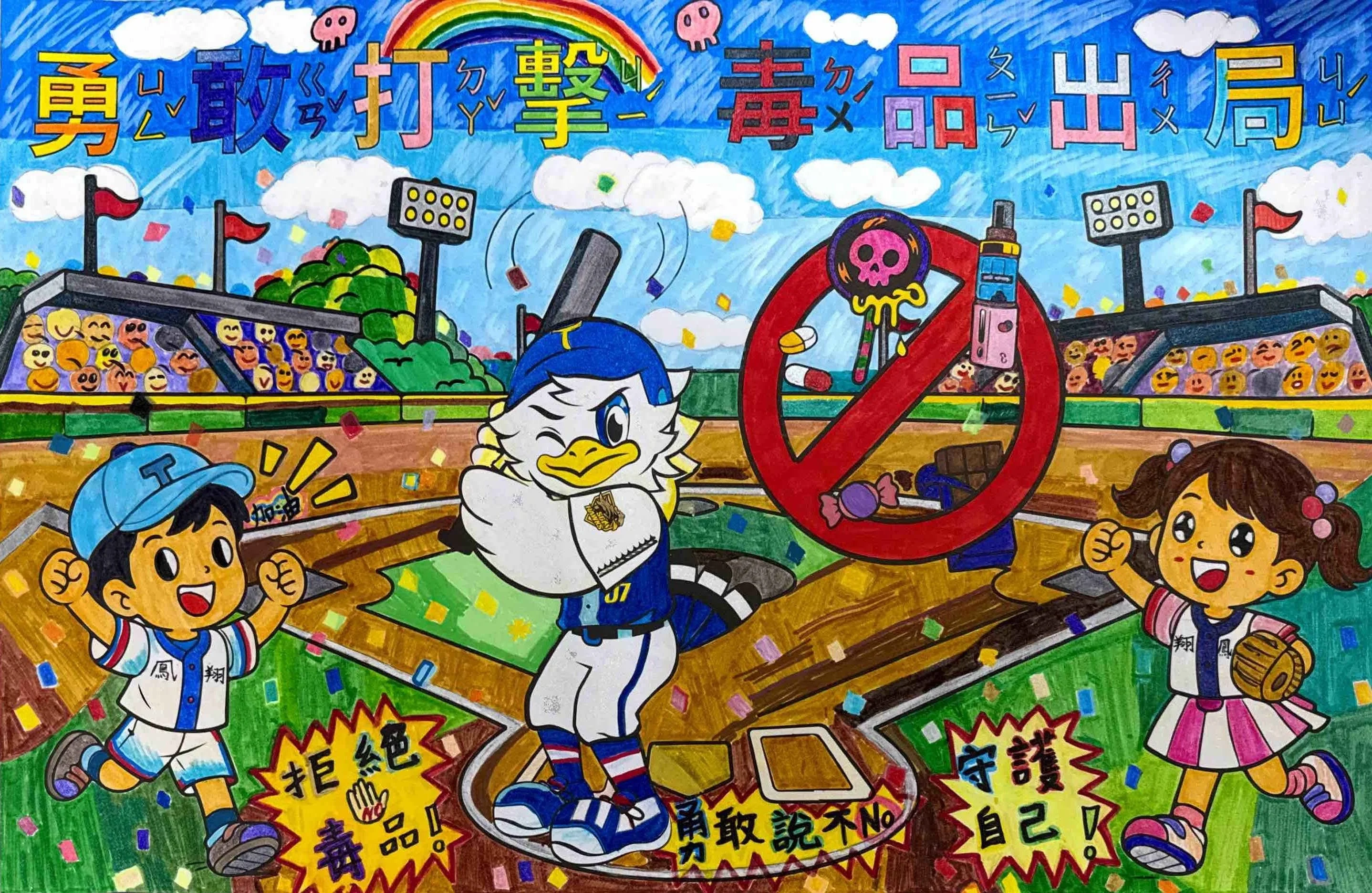 03 李畇軒 低年級