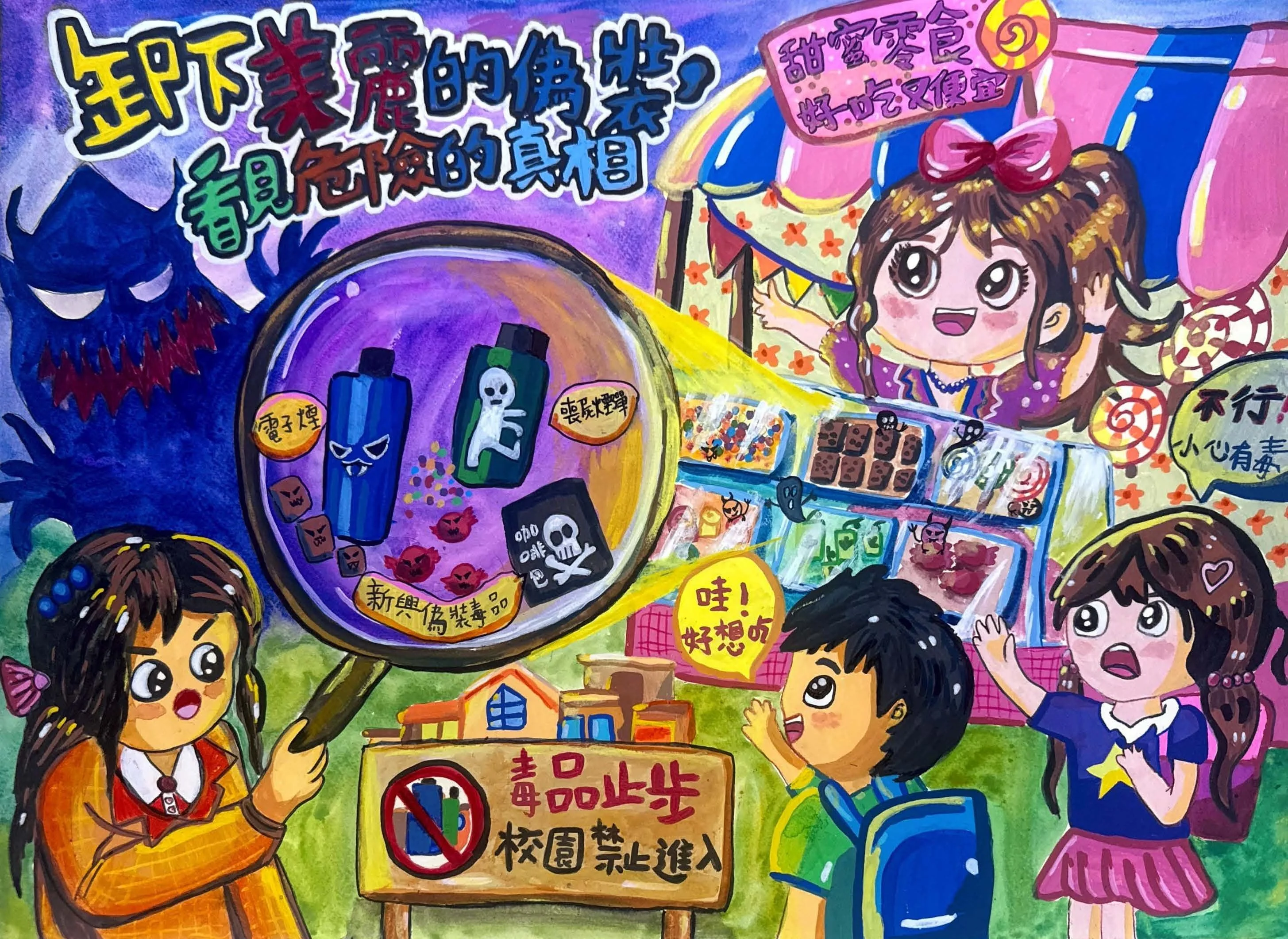9.郭玥 高年級