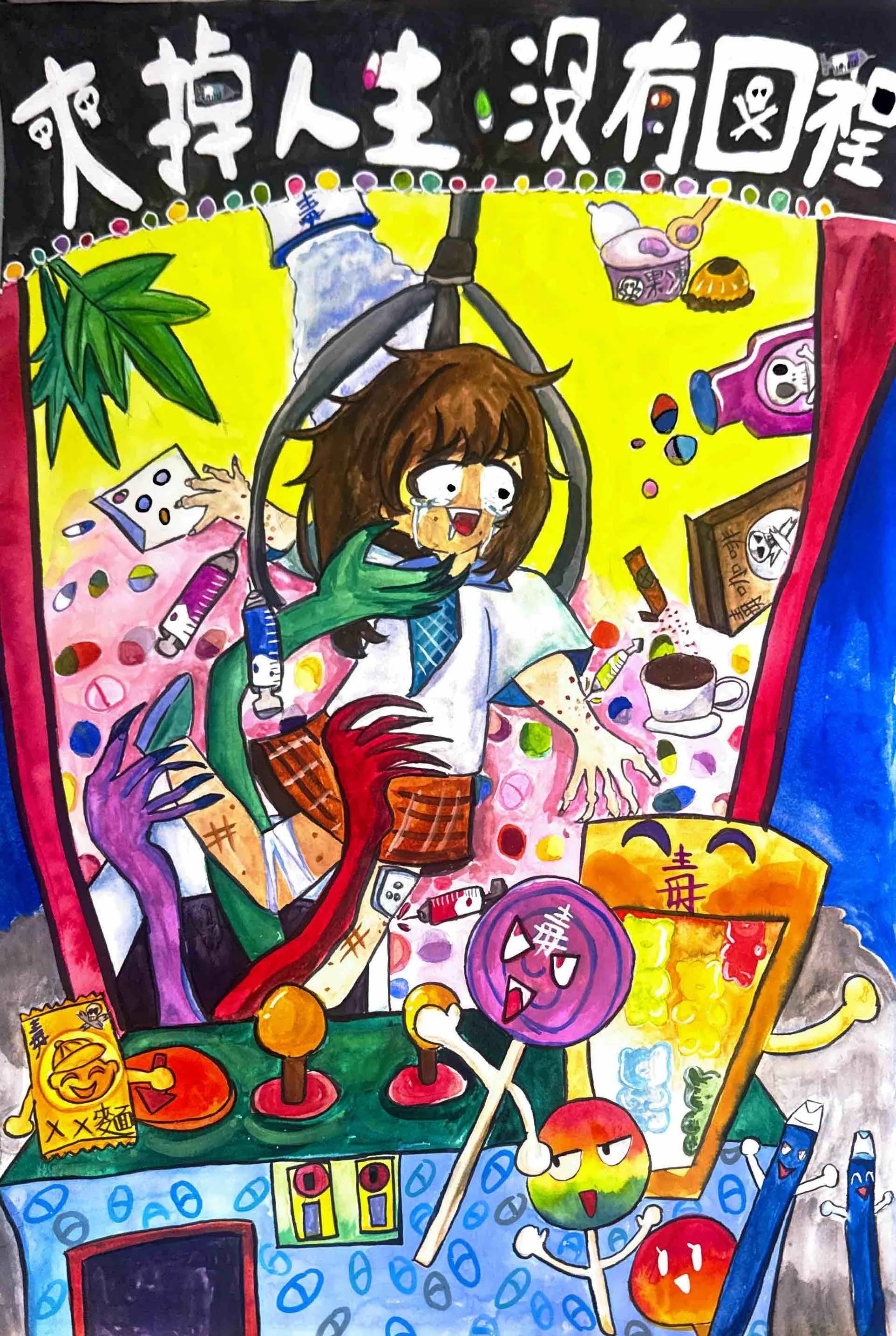 6.吳庭妤
