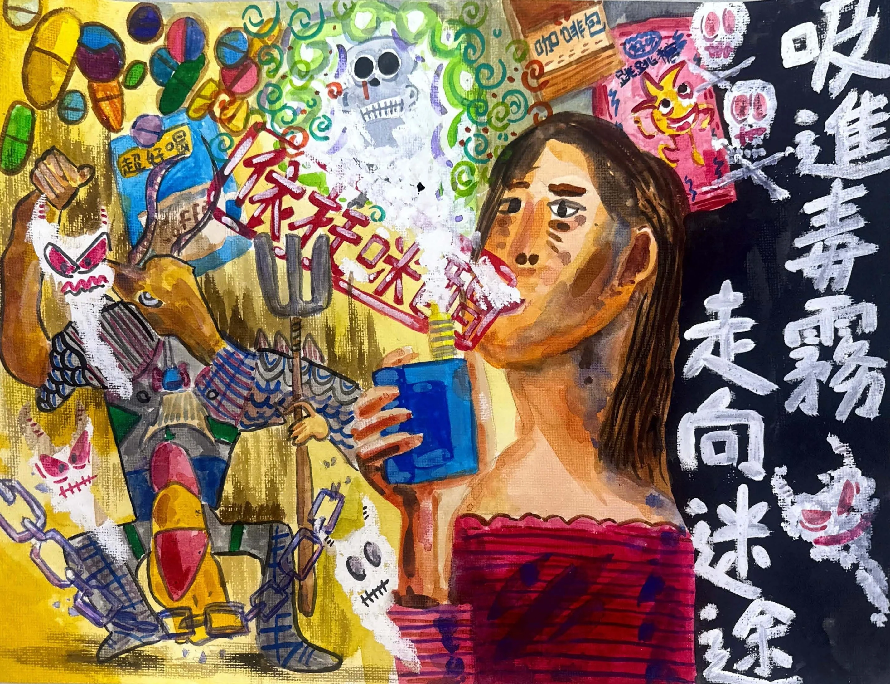 16.陳歆嬡 高年級