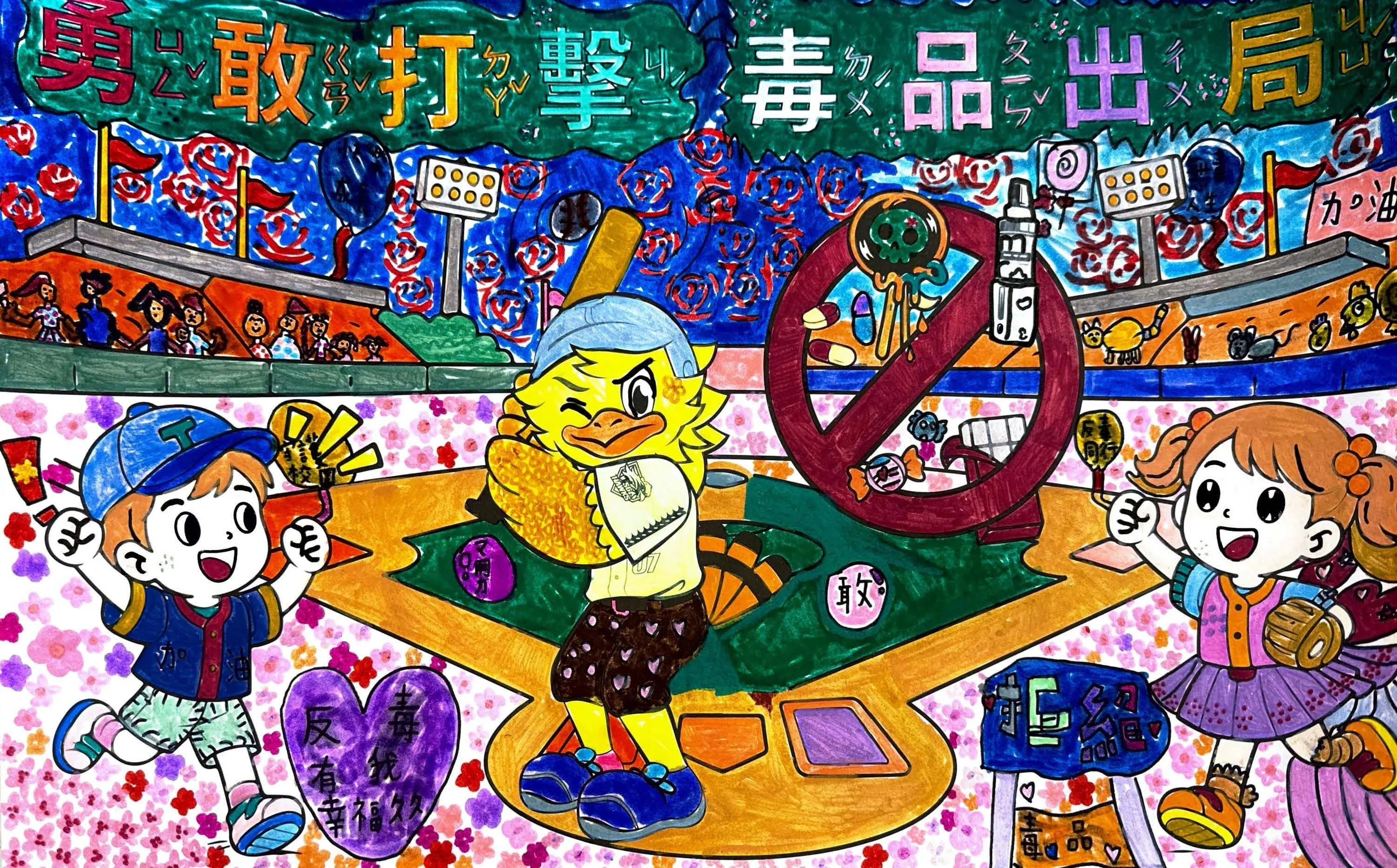 14 郭禹彤 低年級
