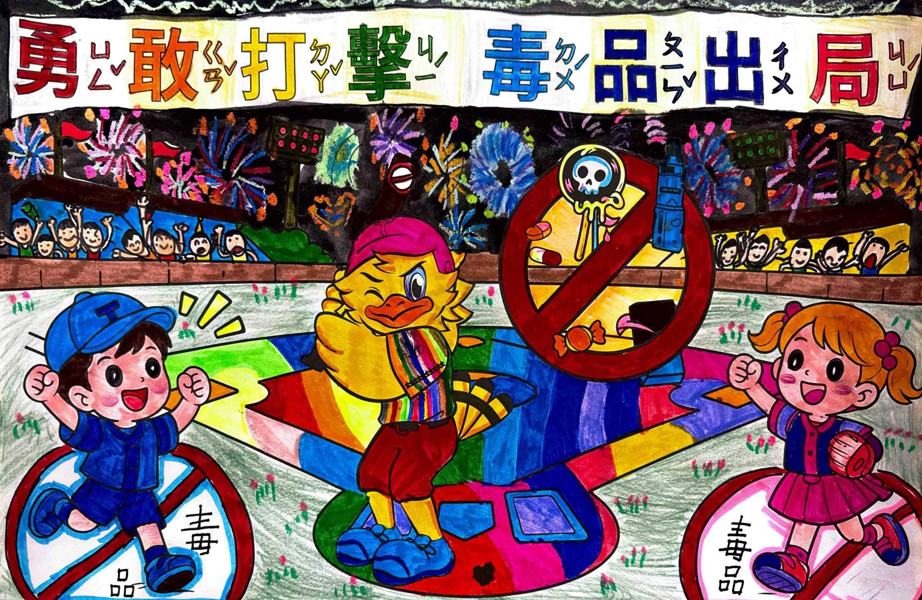17 蔡依韻 低年級
