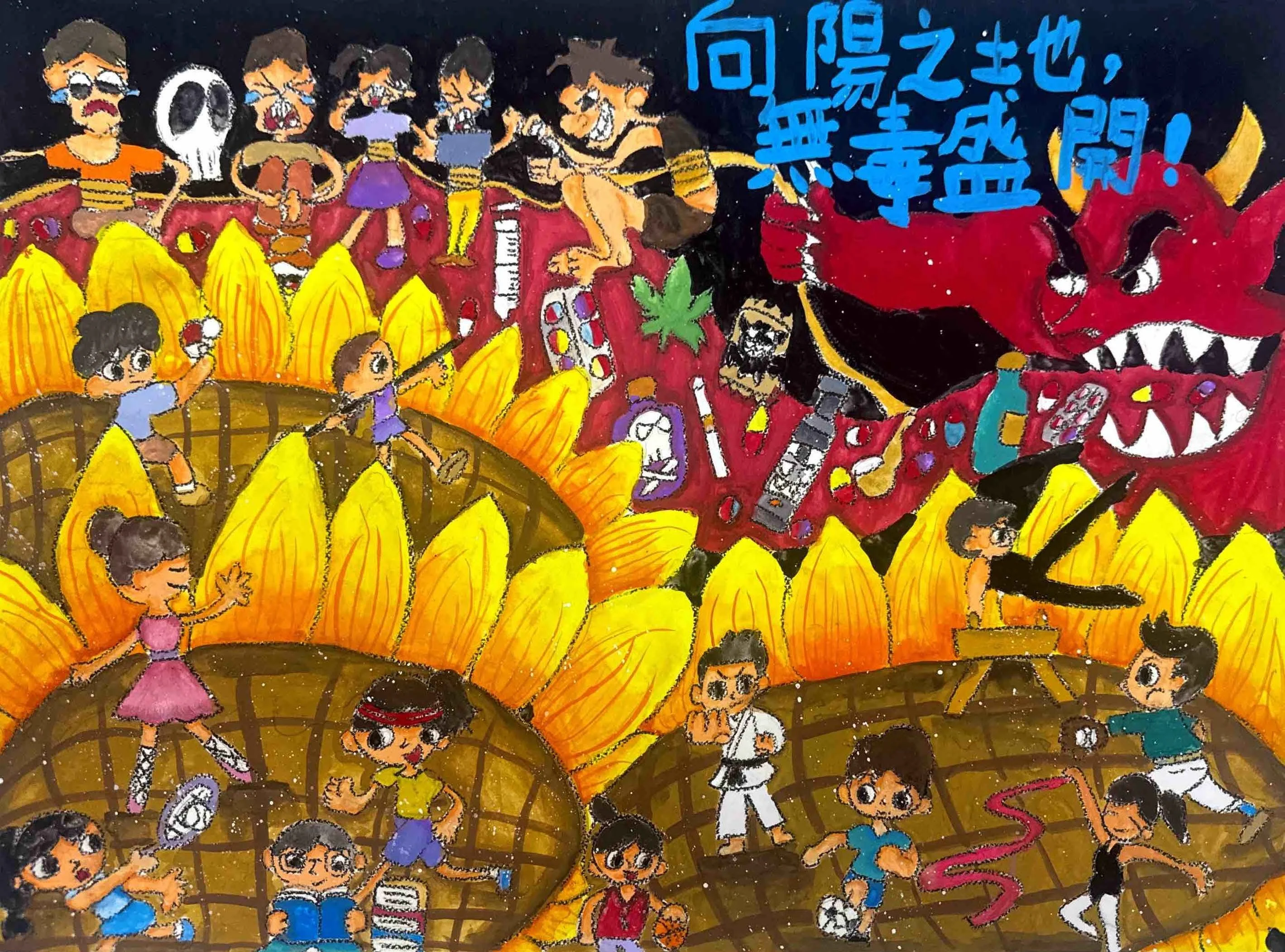 11.黃于瑄 高年級