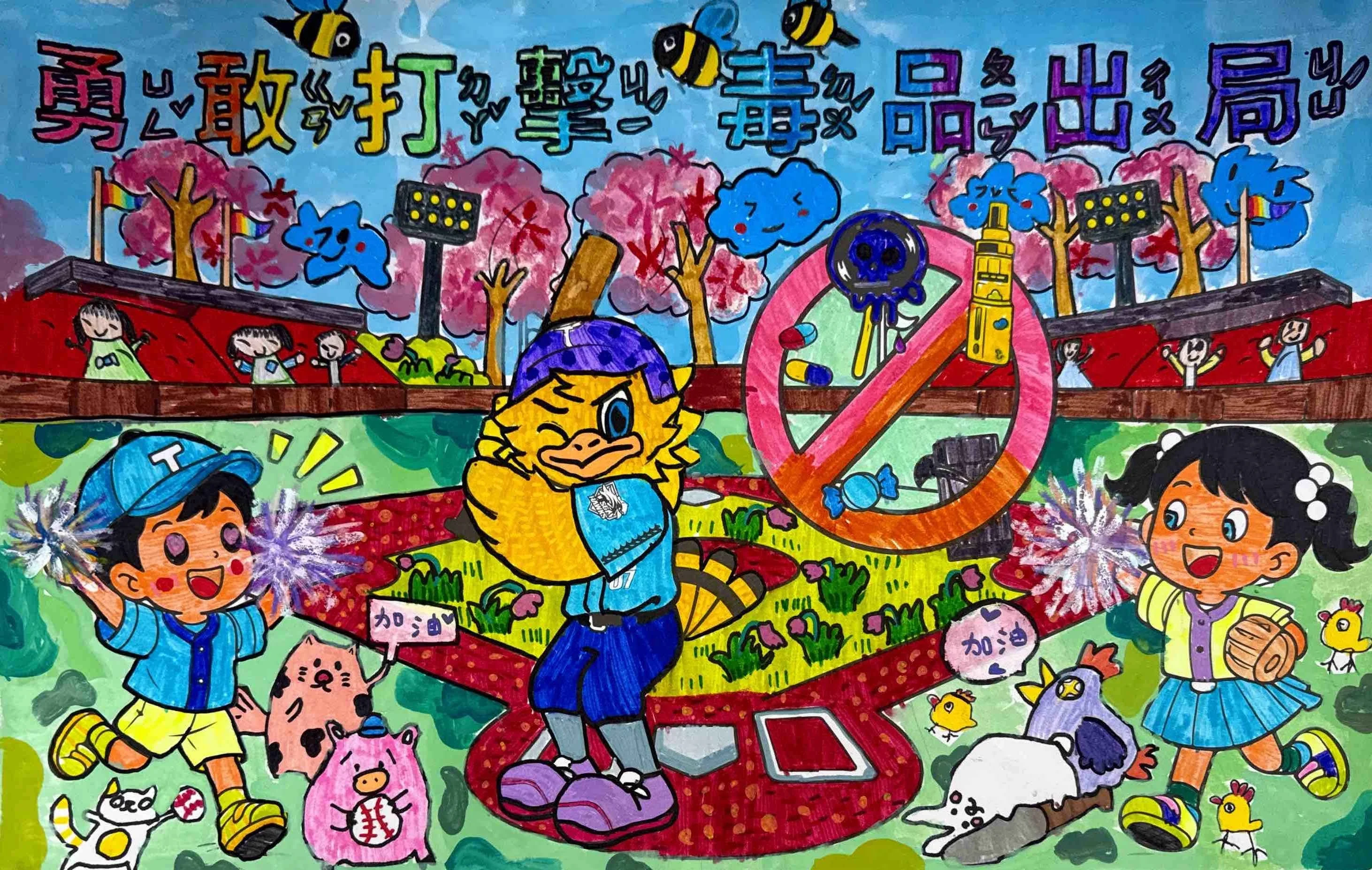 13 趙玿葵 低年級