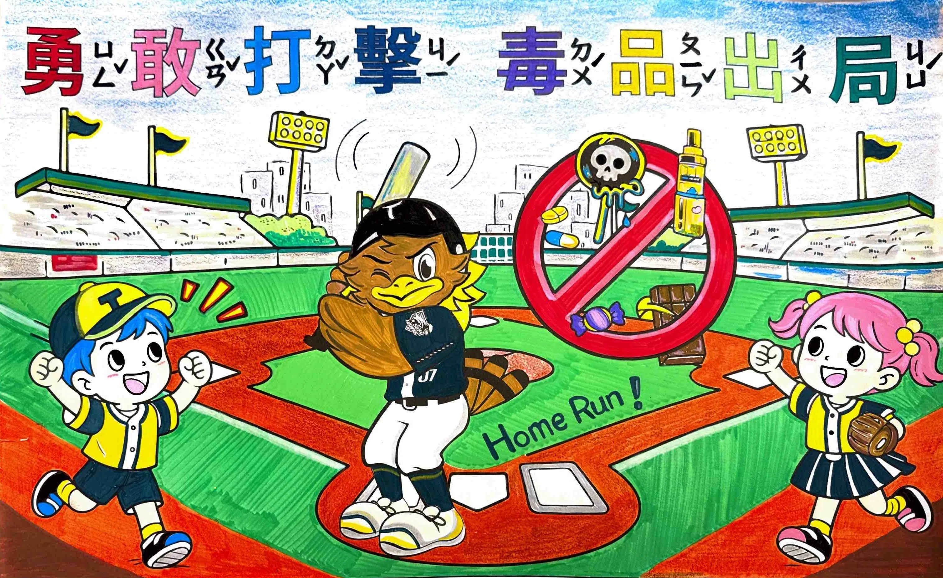 12 賴宣凱 低年級