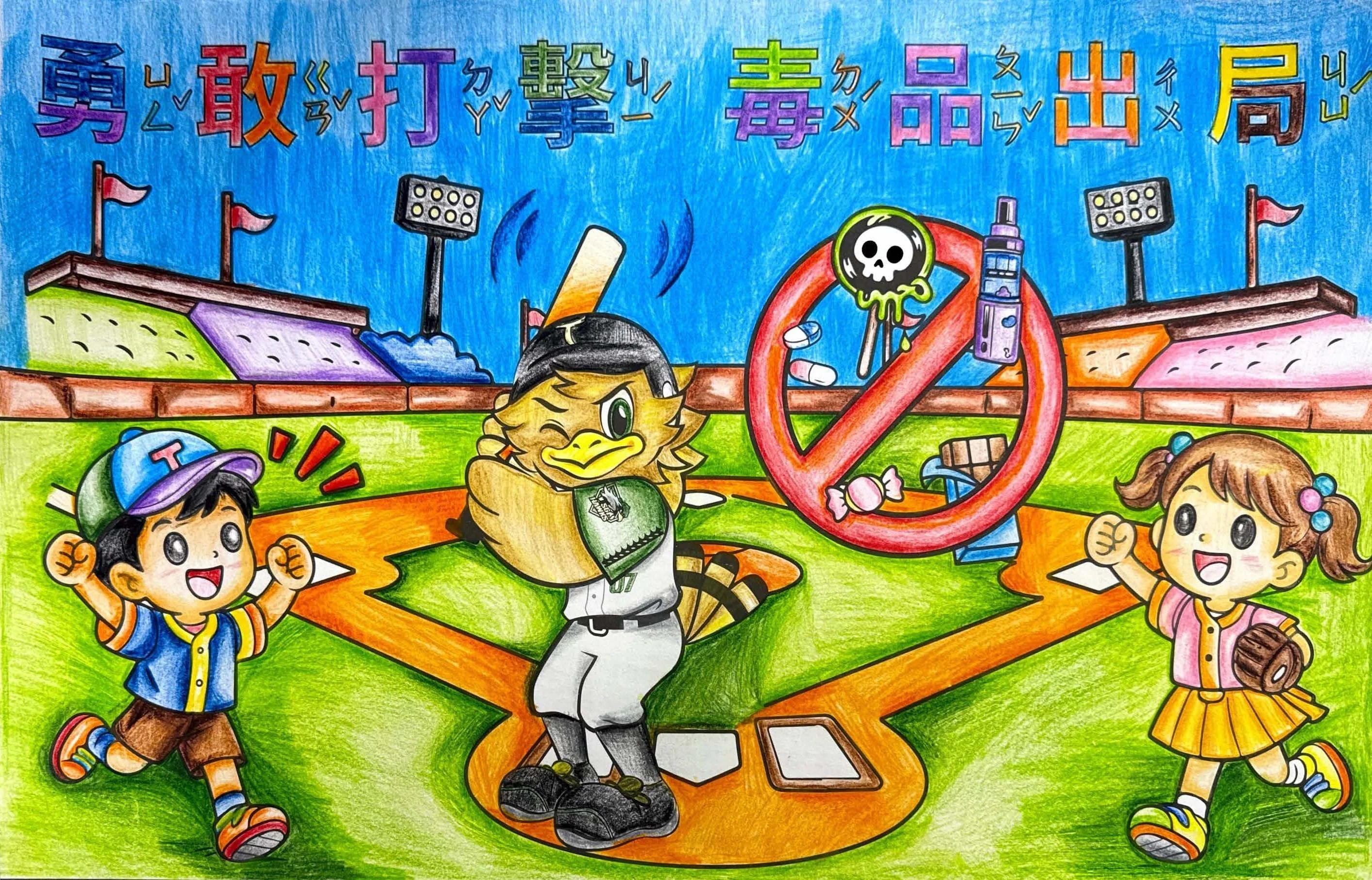 11 馬姿宇 低年級