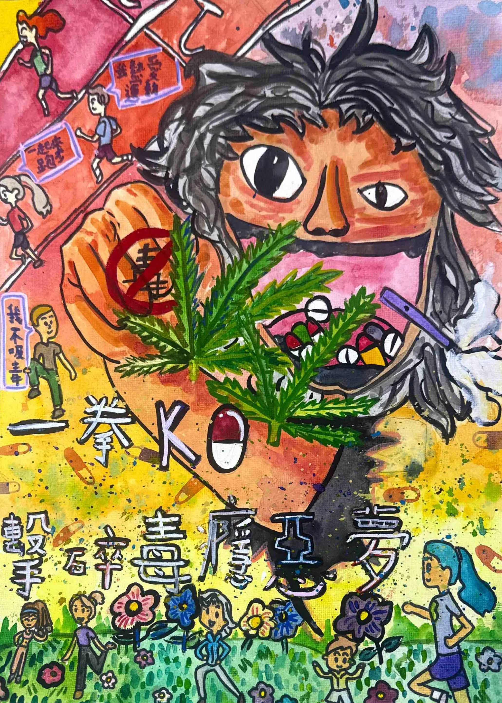 17. 陳亮均 高年級