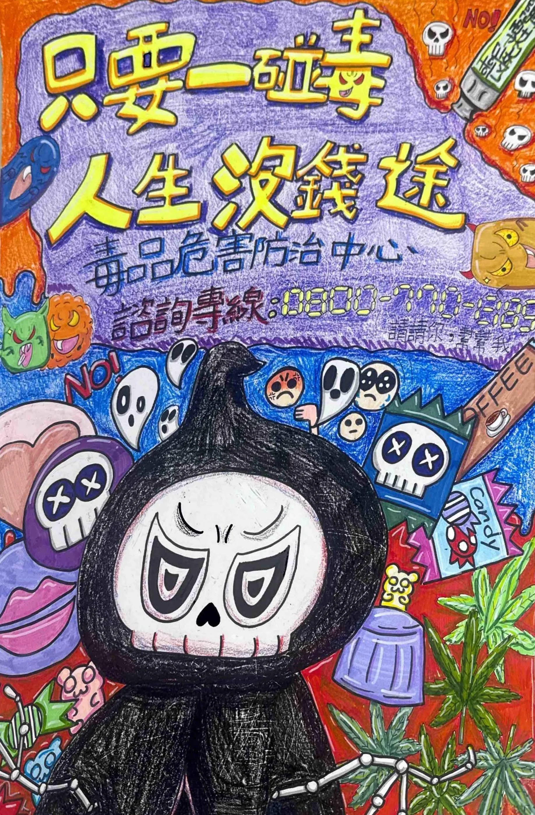 2.楊莘韵 高年級